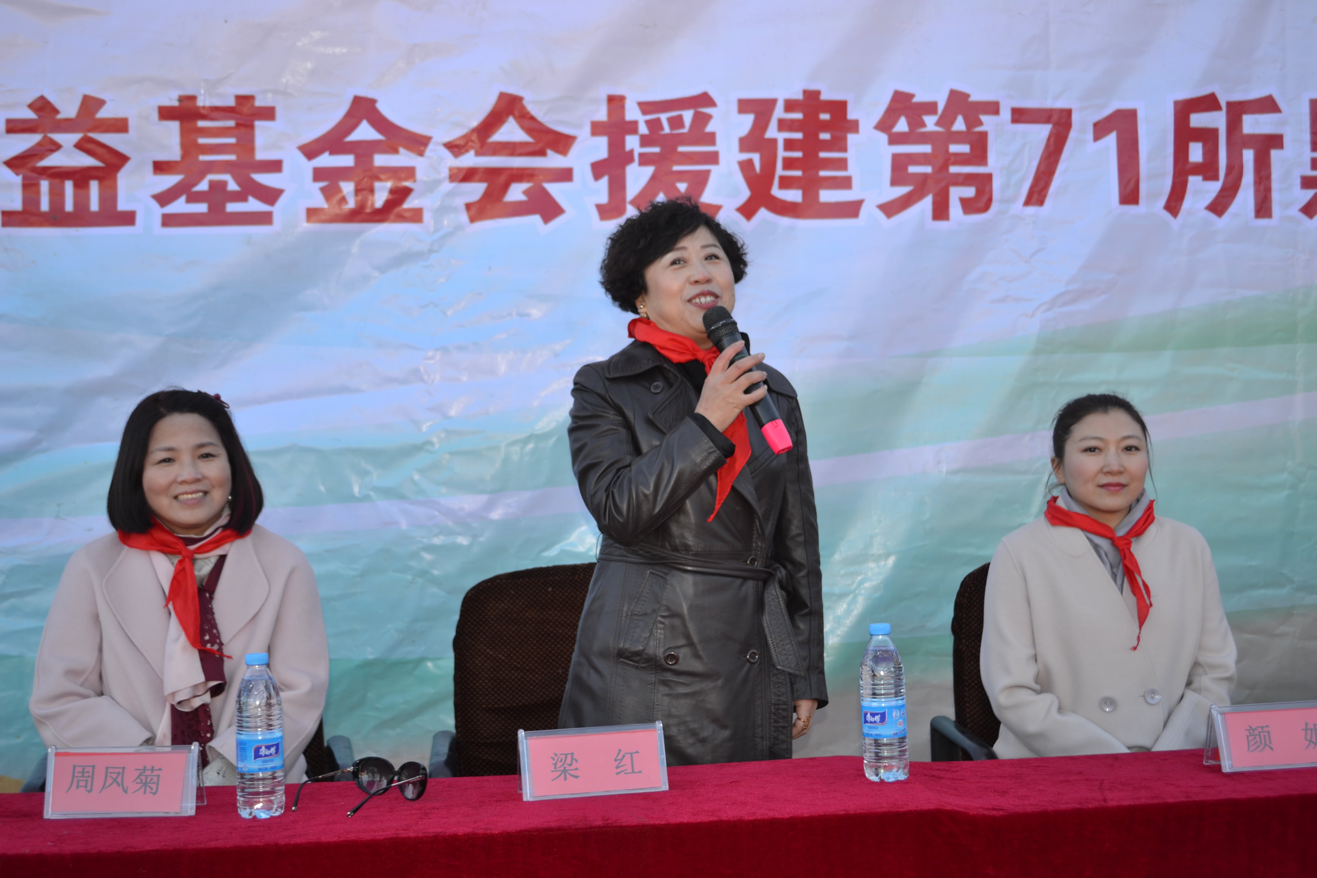 第71所 绥化市兰西县奋斗乡尚赫蔡立影小学 第71所 绥化市兰西县奋斗乡尚赫蔡立影小学
