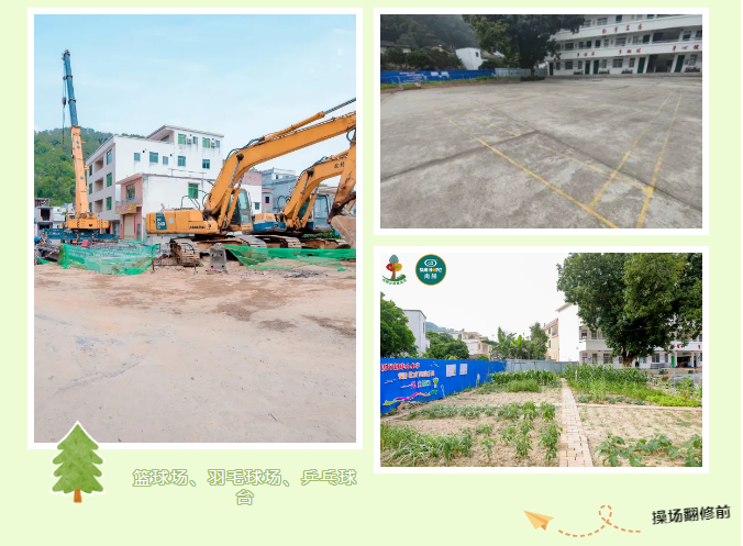 第247所 广东省云浮市郁南县历洞镇尚赫王珊小学 第247所 广东省云浮市郁南县历洞镇尚赫王珊小学