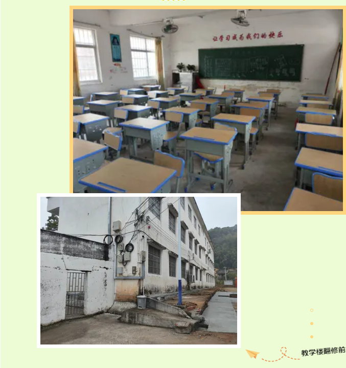 第247所 广东省云浮市郁南县历洞镇尚赫王珊小学 第247所 广东省云浮市郁南县历洞镇尚赫王珊小学