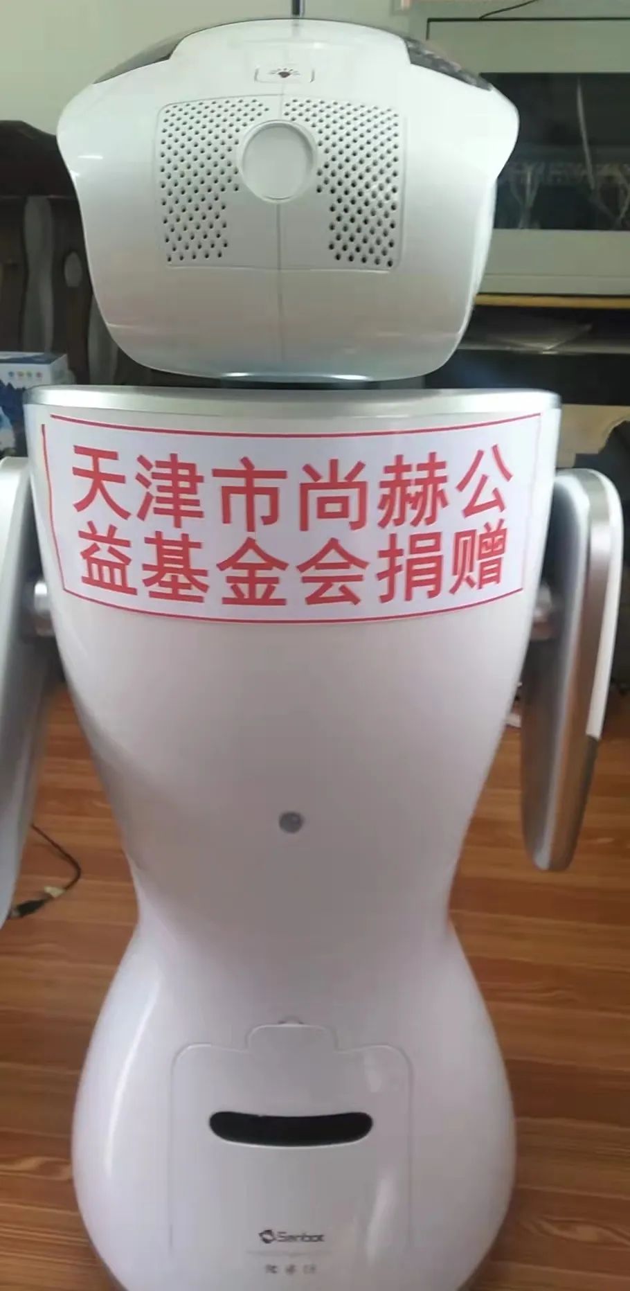 第225所 安徽省阜阳市颍泉区伍明尚赫郭振小学 第225所 安徽省阜阳市颍泉区伍明尚赫郭振小学