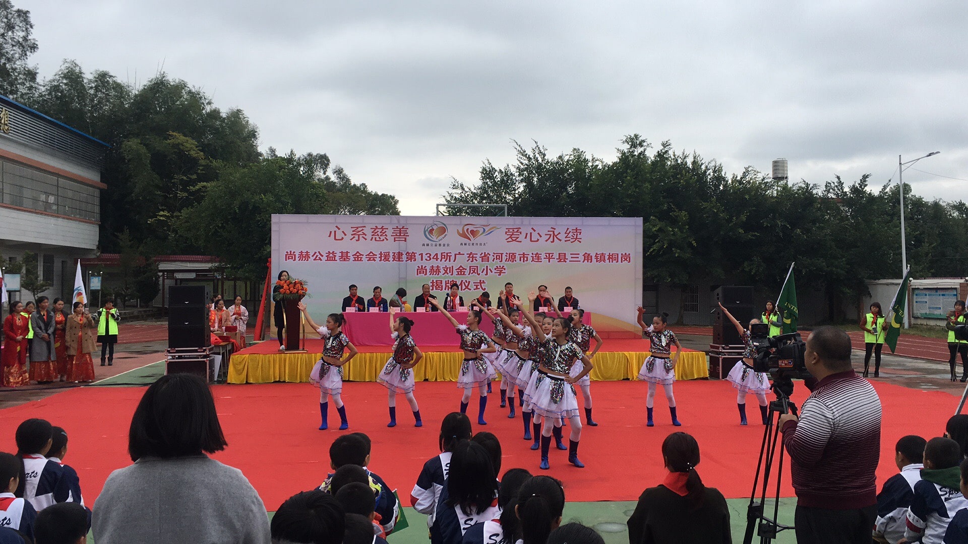 第134所 河源市连平县三角镇桐岗尚赫刘金凤小学 第134所 河源市连平县三角镇桐岗尚赫刘金凤小学